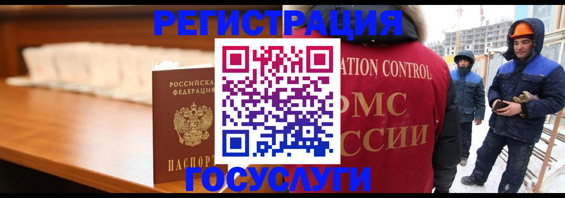 временная регистрация гарантия в Микуни