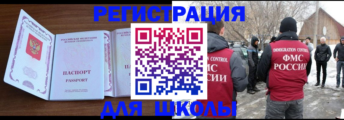 прописка гарантия в Микуни